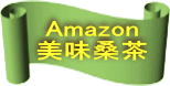  Amazon K