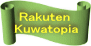  Rakuten Kuwatopia 